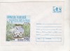 Bnk ip Expofil Natura `88 Timisoara - necirculat - 1988, Dupa 1950