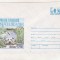 bnk ip Expofil Natura `88 Timisoara - necirculat - 1988
