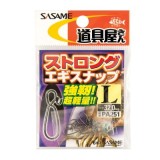 Set agrafe Sasame STRONG EGI, 6 buc/set, putere mare S