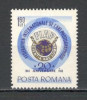 Romania.1968 20 ani Federatia Internationala de Arta Fotografica TR.258, Nestampilat