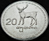 Moneda 20 THETRI - GEORGIA, anul 1993 *cod 586 B, Asia