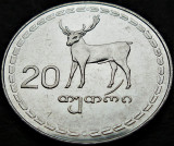Cumpara ieftin Moneda 20 THETRI - GEORGIA, anul 1993 *cod 586 B, Asia