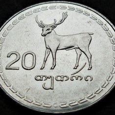 Moneda 20 THETRI - GEORGIA, anul 1993 *cod 586 B