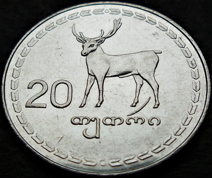 Moneda 20 THETRI - GEORGIA, anul 1993 *cod 586 B