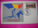 HOPCT PLIC NR 1665 IASI 1977 CENTENARUL INDEPENDENTEI DE STAT -ROMANIA