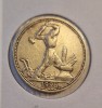 272 Uniunea Sovietica, URSS, Soviet Union, 1 Poltinnik 1925, Y#89, Argint, buna, Europa