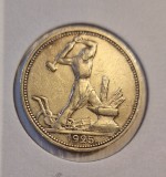 272 Uniunea Sovietica, URSS, Soviet Union, 1 Poltinnik 1925, Y#89, Argint, buna, Europa