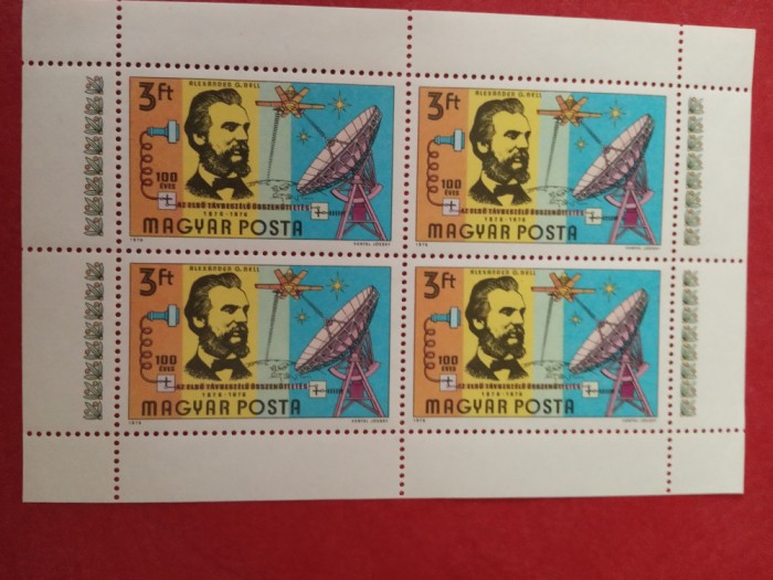 UNGARIA, BELL - BLOC MNH