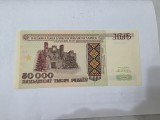 bancnota belarus 50000 r 1995