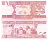 Afganistan 1 Afgani 2002 P-64 UNC