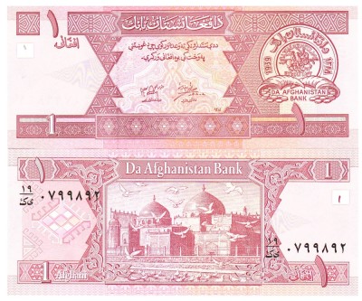 Afganistan 1 Afgani 2002 P-64 UNC foto