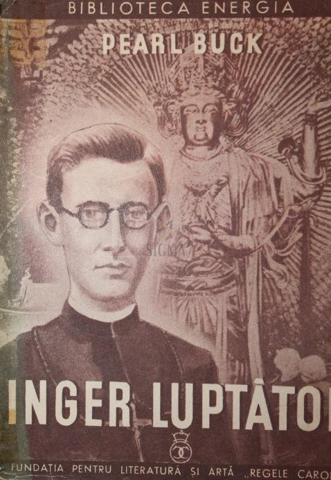 INGER LUPTATOR