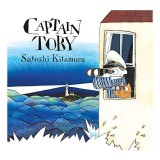 Cumpara ieftin Captain Toby