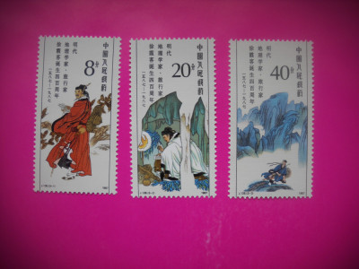 HOPCT TIMBRE CHINA MNH 1670 STAMPE-/PICTURA-3 VAL -1987 foto