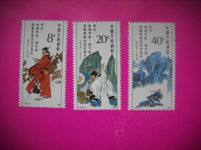 HOPCT TIMBRE CHINA MNH 1670 STAMPE-/PICTURA-3 VAL -1987