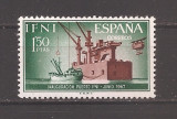 IFNI 1967 - Portul Sidi IFNI, MNH, Nestampilat