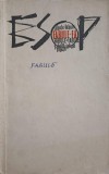 FABULE-ESOP-354253