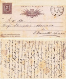 Italy 1889 Postal History Rare Old postcard postal stationery CORENZO D.408