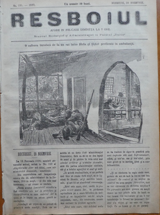 Ziarul Resboiul, nr. 131, 1877, 2 gravuri;cafenea turceasca si trec. marinarilor
