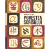 Vladimir Colin - Povestea scrisului - 137224