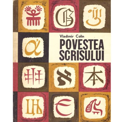 Vladimir Colin - Povestea scrisului - 137224 foto