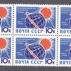 Russia USSR 1964 Space Quiet sun year 10k x 10 MNH S.601