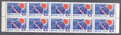 Russia USSR 1964 Space Quiet sun year 10k x 10 MNH S.601 foto