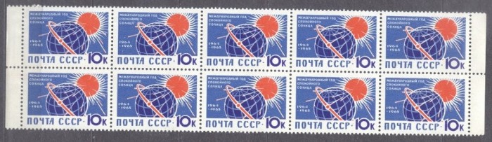 Russia USSR 1964 Space Quiet sun year 10k x 10 MNH S.601