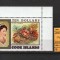 Insulele Cook Islands, 1994 | Viaţă marină, corali - Crustacee | MNH | aph