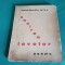 SOSIREA LAVELOR * POEME * CONSTANTIN MICU / 1934* 54