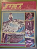 Start spre viitor decembrie 1983-ornamente pentru pomul de iarna