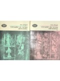 Wu Jingzi - Intamplari din lumea carturarilor, 2 vol. (Editia: 1982)