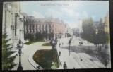 Carte postala, Bucuresti Piata Postei, perioada interbelica