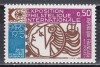Franta 1974 - Expoziția internațională de timbre &bdquo;ARPHILA &#039;75&rdquo; la Paris, MNH, Nestampilat