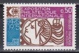 Franta 1974 - Expoziția internațională de timbre &bdquo;ARPHILA &#039;75&rdquo; la Paris, MNH, Nestampilat