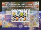 Georgia 2006 Europa CEPT Mi.B35 MNH AC.365, Nestampilat