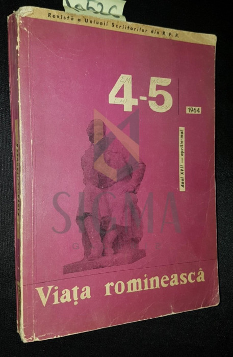 VIATA ROMANEASCA numar dedicat EMINESCU, 1964