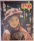 ROMANIA PITOREASCA , REVISTA LUNARA EDITATA DE MINISTERUL TURISMULUI , NR.4 , APRILIE , , 1986