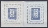 ROMANIA 1958 LP 464 CENTENARUL MARCII POSTALE HARTIE ALBA+HARTIE ALBASTRUIE MNH, Nestampilat