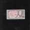 Iran 20 rials 1974