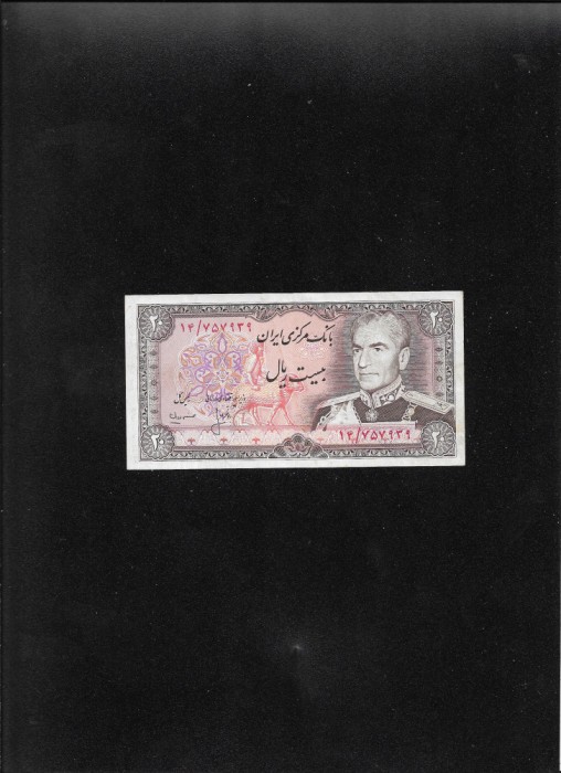 Iran 20 rials 1974