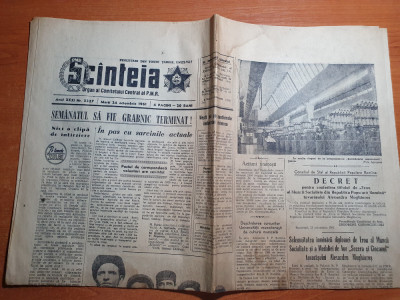 scanteia 24 octombrie 1961-moartea lui m. sadoveanu,telegrame de condoleante foto