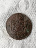 Romania 5 bani 1882