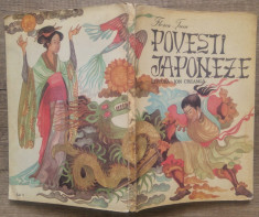 Povesti japoneze - Florea Tuiu/ ilustratii Angi Petrescu-Tiparescu foto