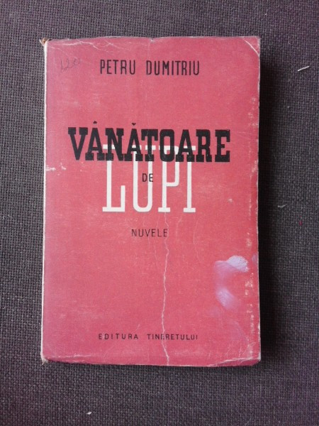 VANATOARE DE LUPI, NUVELE - PETRU DUMITRIU PRIMA EDITIE