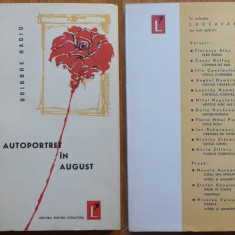 Grigore Hagiu, Autoportret în august, 1962, editia 1, debut, tiraj 2170 exempl.