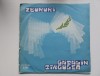 ZBORURI - CATALIN TIRCOLEA, Disc vinil, LP. Electrecord, 1982, Jazz, nai