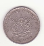Thailanda 1 Baht 1962 (2505) - Rama IX