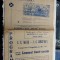 PROGRAM FC-ARGES - FC CONSTANTA , DEDICAT JUCATORULUI NICOLAE DOBRIN 5 SEPT 1976