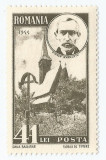 *Romania, LP 170/1945, Pentru ardeleni, eroare, MNH, Nestampilat
